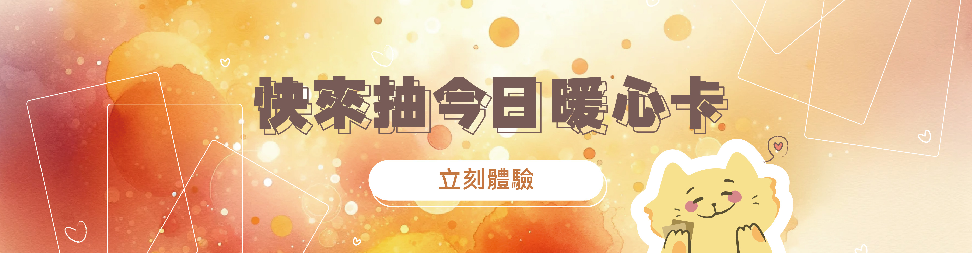 banner image